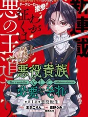 免费漫画下拉式 怪兽8号